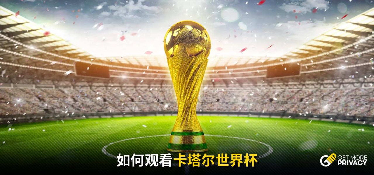 国行